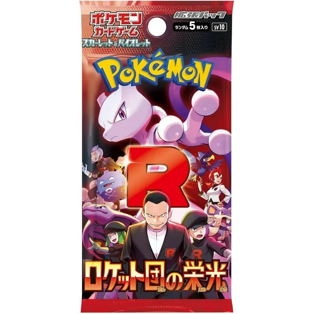 The Glory of Team Rocket Booster Pack (japanska)