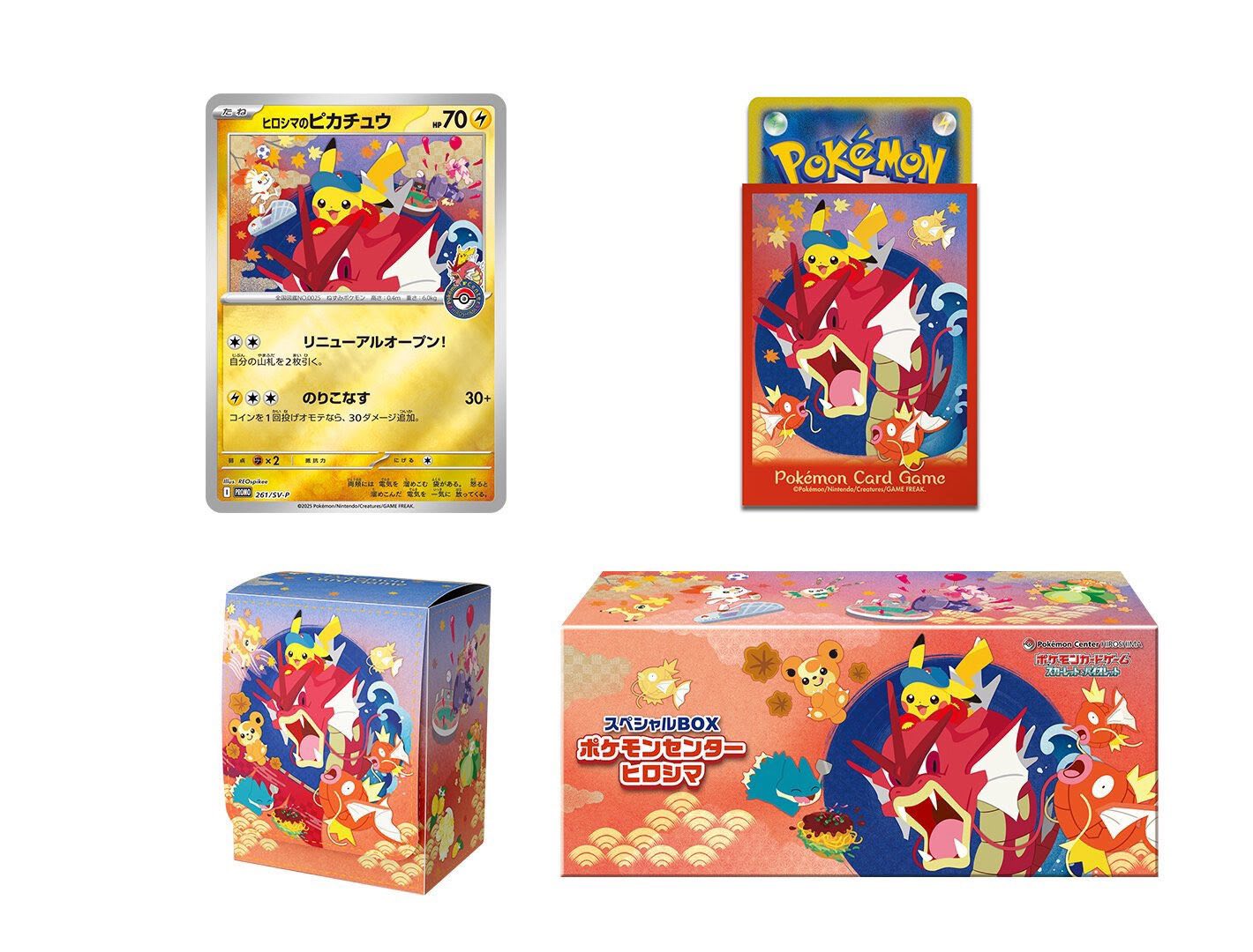 The Glory Of Team Rocket Booster Box (japanska) – Pokehoko