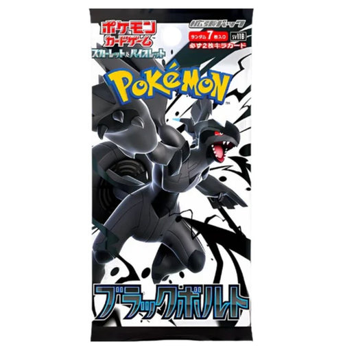 Black Bolt Booster Pack(Japansk)
