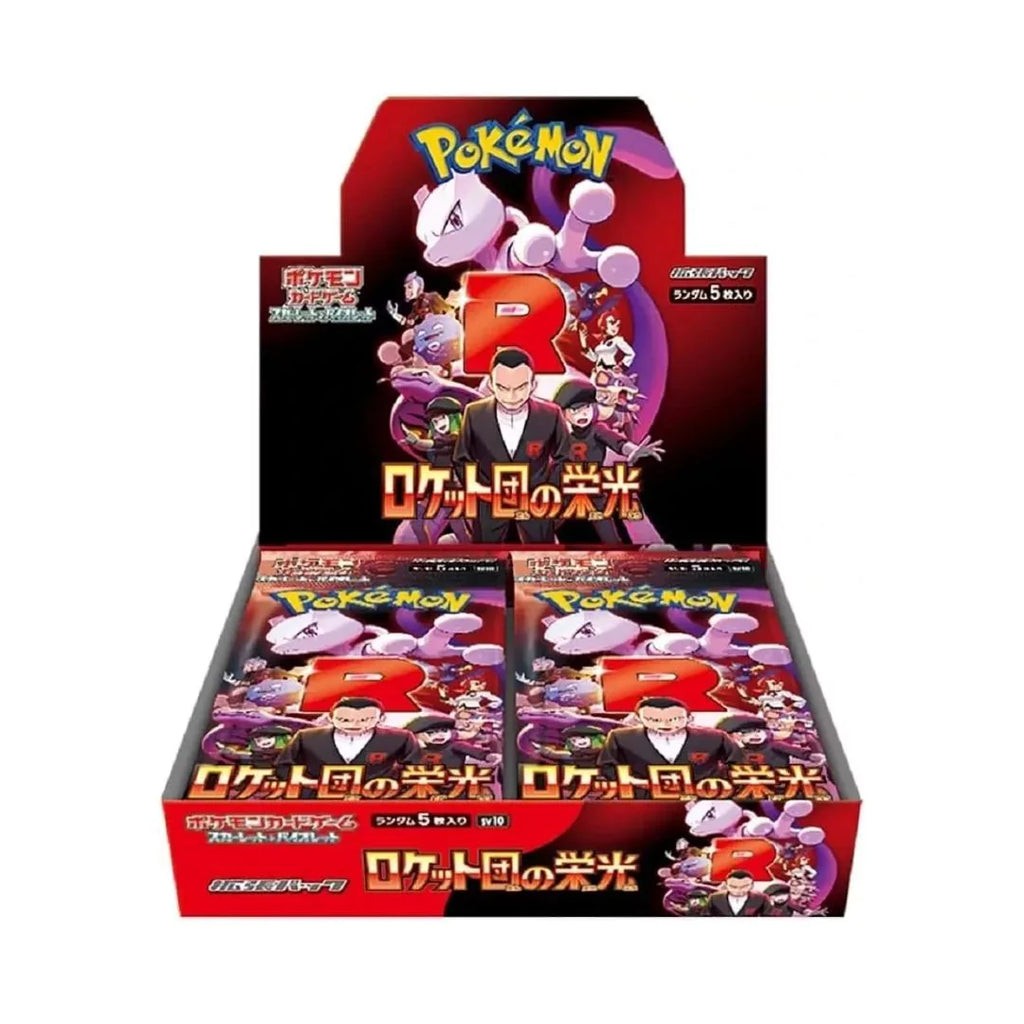 The Glory Of Team Rocket Booster Box (japanska)