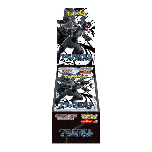 Black Bolt Deluxe Booster Box(Japansk)