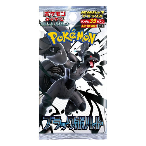 Black Bolt Deluxe Booster Pack(Japansk)
