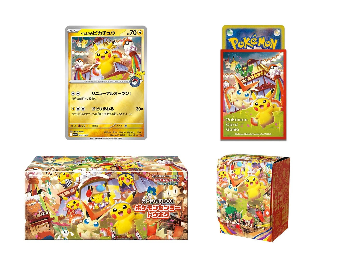 Special Box Pokemon Center Tohoku